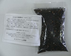 カオリ紫黒米
